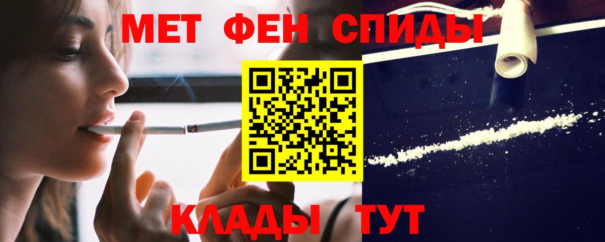АМФ  АМФЕТАМИН 97%  Вход с VPN  Балашов 