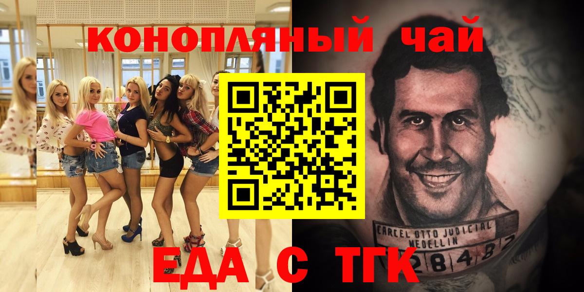  COCAIN Балашов