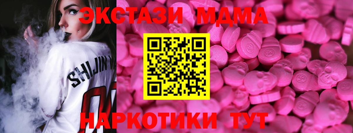 Экстази 99% Балашов
