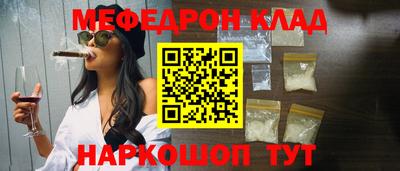 мяу мяу мука Донской