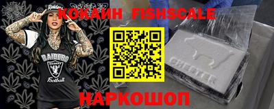 спиды Наро-Фоминск