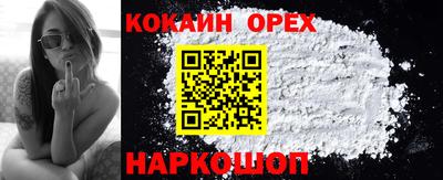 кокс Донецк