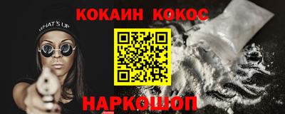мяу мяу мука Донской