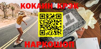 кокс Донецк
