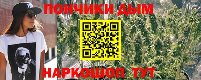 мяу мяу мука Донской