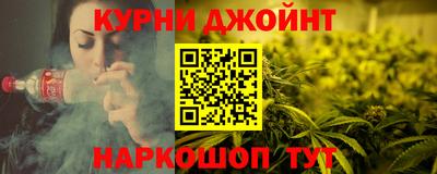 мяу мяу мука Донской