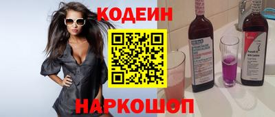 мяу мяу мука Донской