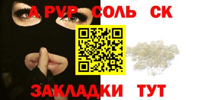 мяу мяу мука Донской