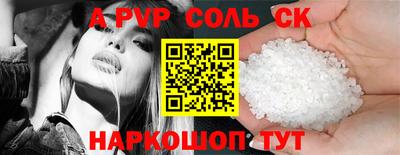 мяу мяу мука Донской