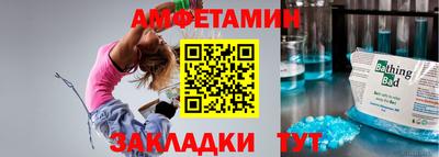 кокс Донецк