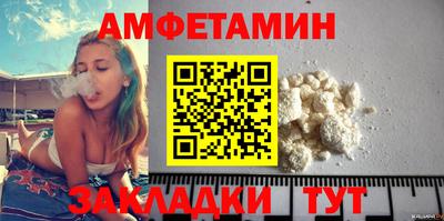 мяу мяу мука Донской