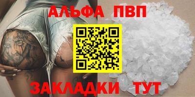 мяу мяу мука Донской