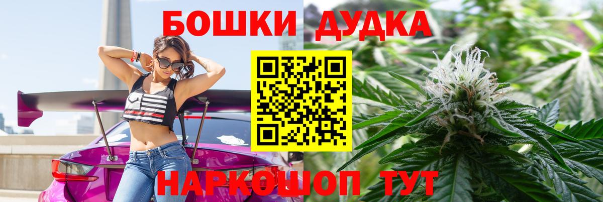 Марихуана тримм  Канабис Ganja  Конопля OG Kush  Вход с VPN  Балашов 